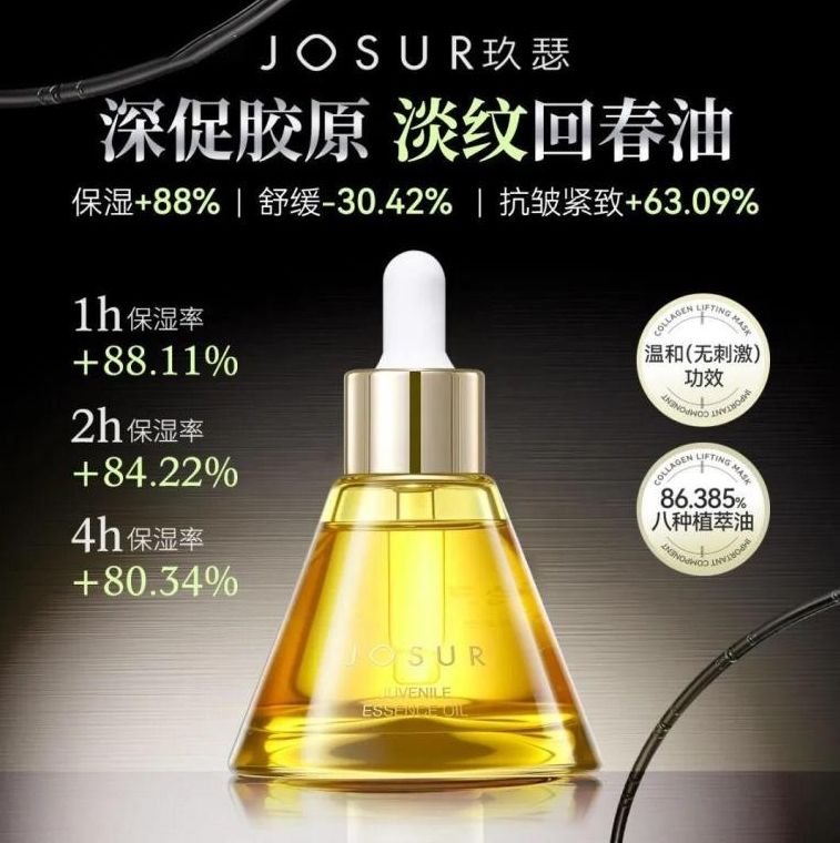 JOSUR – Serum Kolagenowe odmładzające Olejkowe 40ml | Regeneracja i Blask - obrazek 2